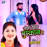 Tohre Mith Muskan Se - Single - Mamta Singh Maurya