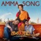 Amma Song (From "Kanam") artwork