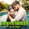 Rasgulla Khilayab - Single