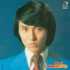 Best Collection '76 - Eiji Miyoshi