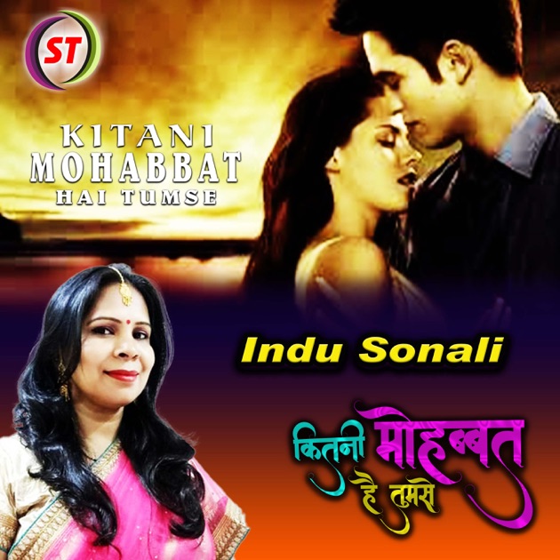 Kitani Mohabbat Hai Serial Title Song Mp3 Free Download Kitani Mohabbat Hai