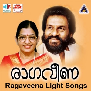Ragaveena (Original Motion Picture Soundtrack)