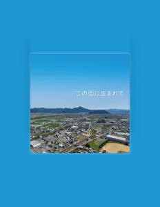 Dengarkan 白井貴子, tonton video musik, baca bio, lihat tanggal tur & lainnya!