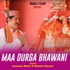 MAA DURGA BHAWANI - Single