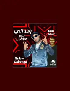Listen to Hamo Ashraf, watch music videos, read bio, see tour dates & more!