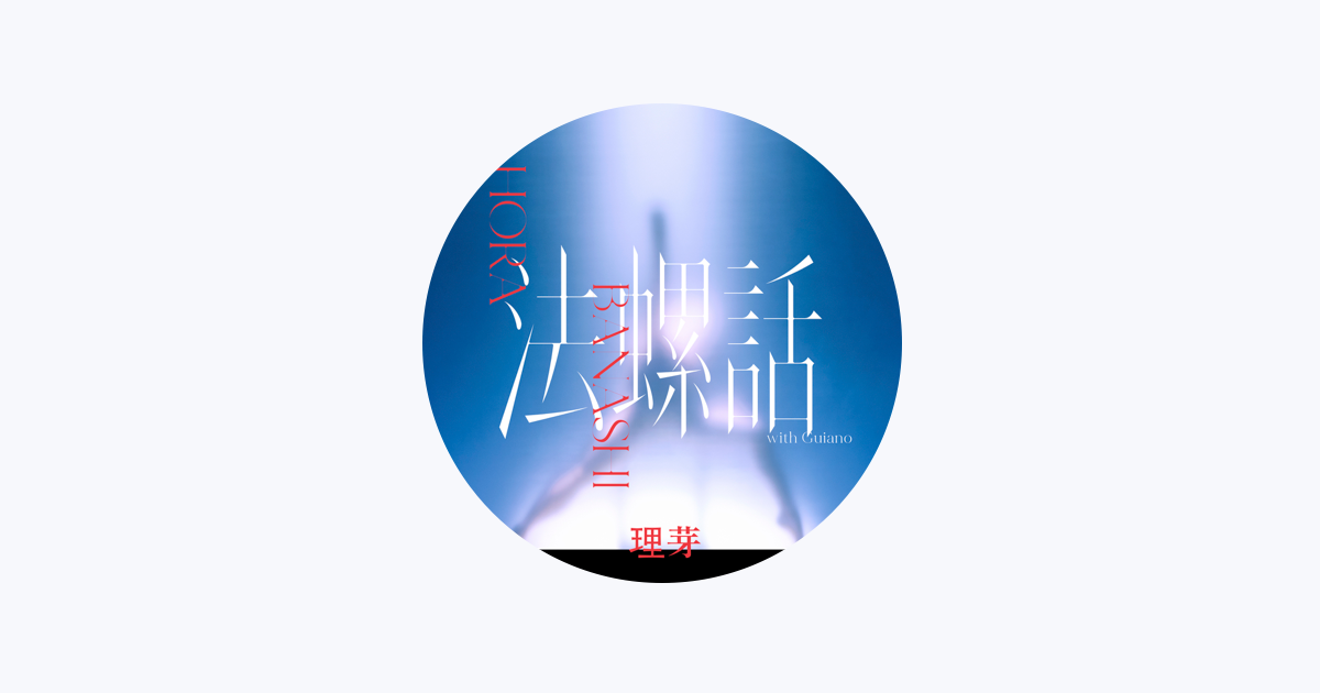 Guiano】2nd Album「A」BOX盤 – FINDME STORE by THINKR