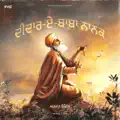 Deedar E Baba Nanak