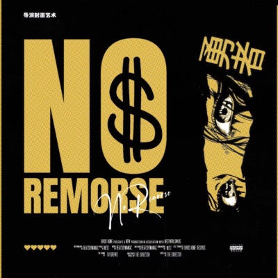 No Remorse - Single