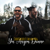 Ya Aazem Douar (feat. Akram Mag) - Cheb Bachir