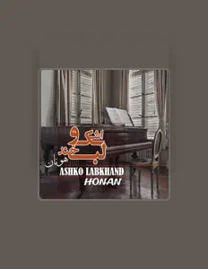 Honan을(를) 듣고, 뮤직 비디오를 보고, 약력을 읽고, 투어 일정 등을 확인하세요!