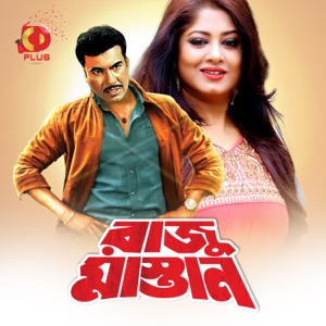 Raju Mastan (Original Motion Picture Soundtrack)