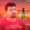 Kadhi Ke Kareja - Single