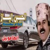 El Houssine El Baz - Tamobil