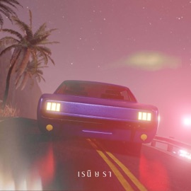 Heartbreak drive เรนิษรา