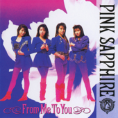From Me To You (2019 Remaster)