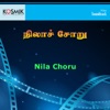 Nila Choru (Original Motion Picture Soundtrack) - EP