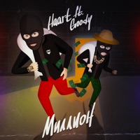 Миллион (feat. GOODY) - Single - Haart