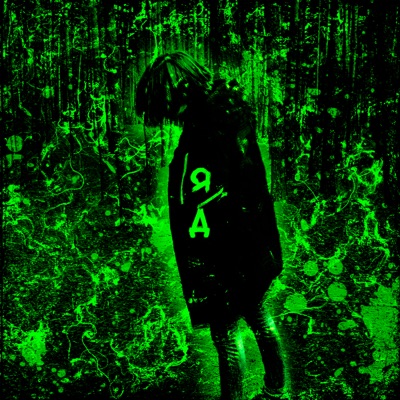 ЯД - Single