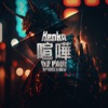 KENKA 喧嘩 - Single