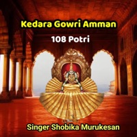 Kedara Gowri Amman Potri - EP - Shobika Murukesan