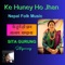 Ke Huney Ho Jhan - Sita Gurung lyrics