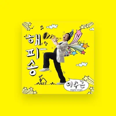 Listen to Lee Su Geun, watch music videos, read bio, see tour dates & more!