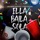 Ella Baila Sola