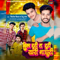 Dil Tuti Ta Tuti Yari Na Chutti - Single - Firoj Fashion & Reshu Raj