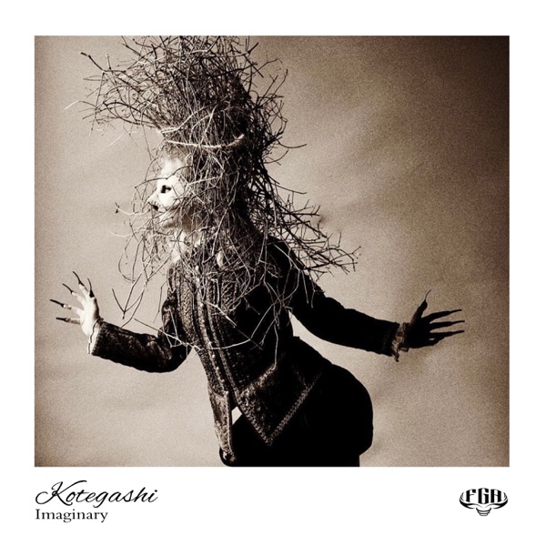 Imaginary - EP
