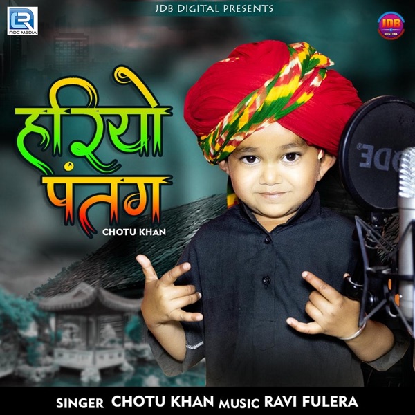 Hariyo Patang (Original)