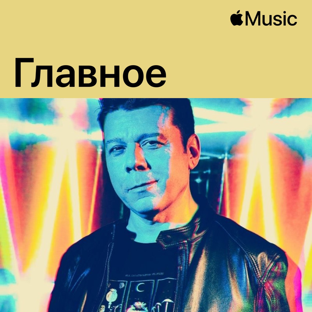 Crystal Method: главное