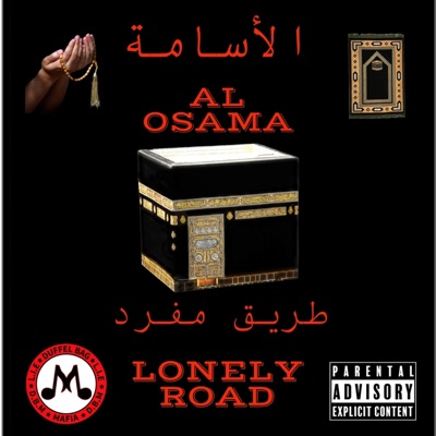 LONELY ROAD - Single