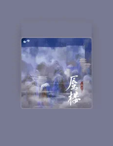 Listen to 白止, watch music videos, read bio, see tour dates & more!