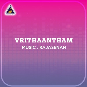 Vrithaantham (Original Motion Picture Soundtrack) - Single