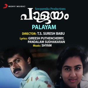 Palayam (Original Motion Picture Soundtrack) - EP
