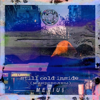 still cold inside (микроволны) - EP