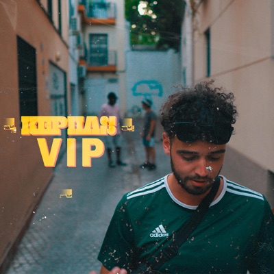 VIP - Single