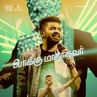 Vaaku Maaradhavar - Single - BENNY JOHN JOSEPH