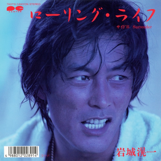 TURNING POINT - 岩城滉一のアルバム - Apple Music