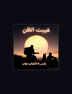 Écoutez YASSER_MAKKAH, regardez des vidéoclips, lisez la biographie, consultez les dates de tournée et plus encore !