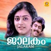 Jalakam (Original Motion Picture Soundtrack) - Single