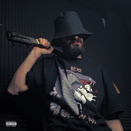 Беспредел Tanto