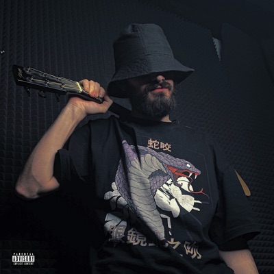 Беспредел - Single