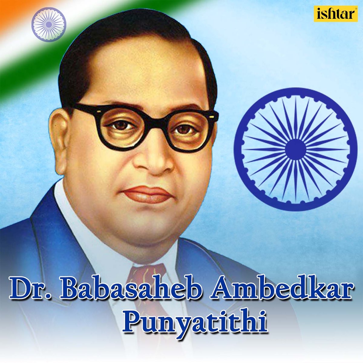 Babasaheb Ambedkar WhatsApp Status Video Download