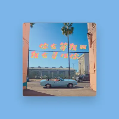 Listen to Weilim Lin, watch music videos, read bio, see tour dates & more!