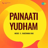 Rammante Raavemira (From 