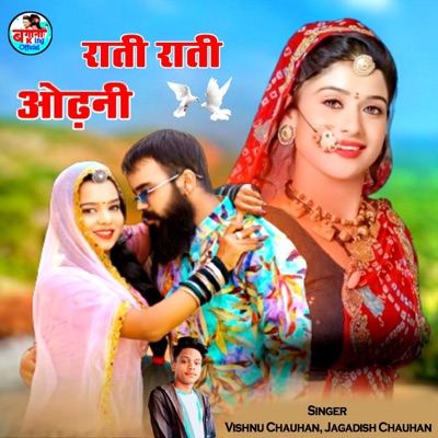 राती राती ओढ़नी - Single