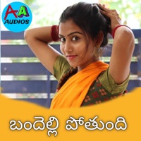 Bandelli Pothundhi - Single - Katike Ramu