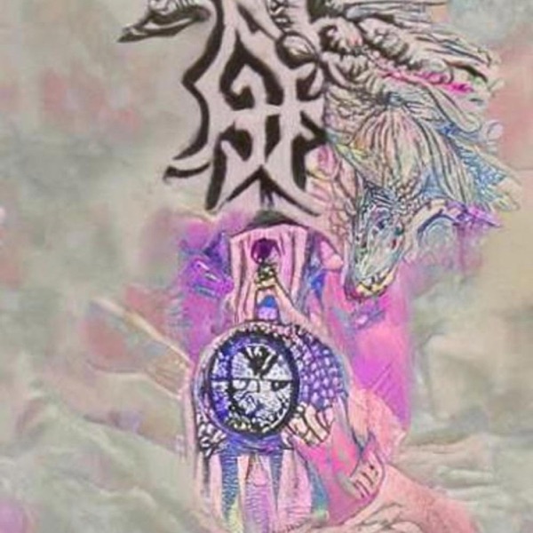 Empyrean Curio