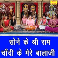 Sone Ke Shri Ram Chandi Ke Mere Balaji - Single - Simran Rathore